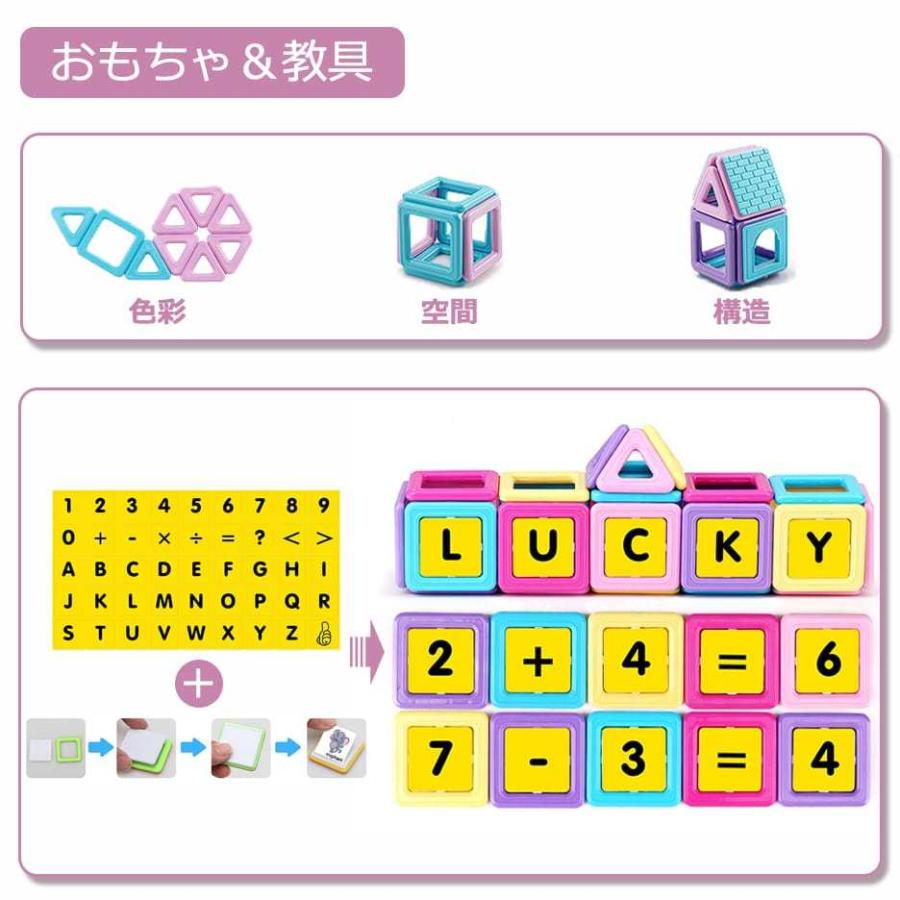 206pcs マグネットおもちゃ 磁石ブロック マカロン色 積み木 立体 入園 小学生 贈り物 クリスマスプレゼント 室内遊具 子供の日ギフト :l3zk004:Sports Wear - 通販 - Yahoo!ショッピング 206pcs マグネットおもちゃ 磁石ブロック マカロン色 積み木 立体 入園 小学生 贈り物 クリスマスプレゼント 室内遊具 子供の日ギフト :l3zk004:Sports Wear - 通販 - Yahoo!ショッピング
