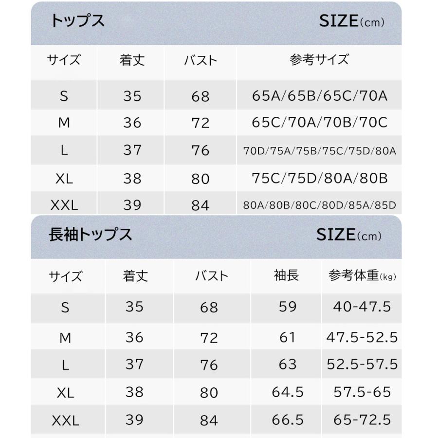 ヨガウェア 5点セット スポーツウェア レディース セット ヨガ 半袖 長袖 タンクトップ パーカートップス パンツ 上下セット ランニングウェア｜sports-wear｜17