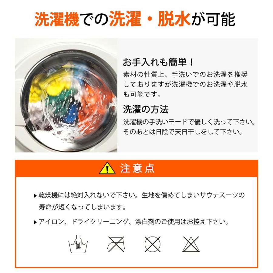 サウナスーツ メンズ レディース 洗濯可能 発汗スーツ 痩せ 上下セット おしゃれ トレーニングウェア 男女兼用 ジャージ素材 ダイエットウェア 大きいサイズ :sm-mf003:Sports Wear - 通販 - Yahoo!ショッピング サウナスーツ メンズ レディース 洗濯可能 発汗スーツ 痩せ 上下セット おしゃれ トレーニングウェア 男女兼用 ジャージ素材 ダイエットウェア 大きいサイズ :sm-mf003:Sports Wear - 通販 - Yahoo!ショッピング