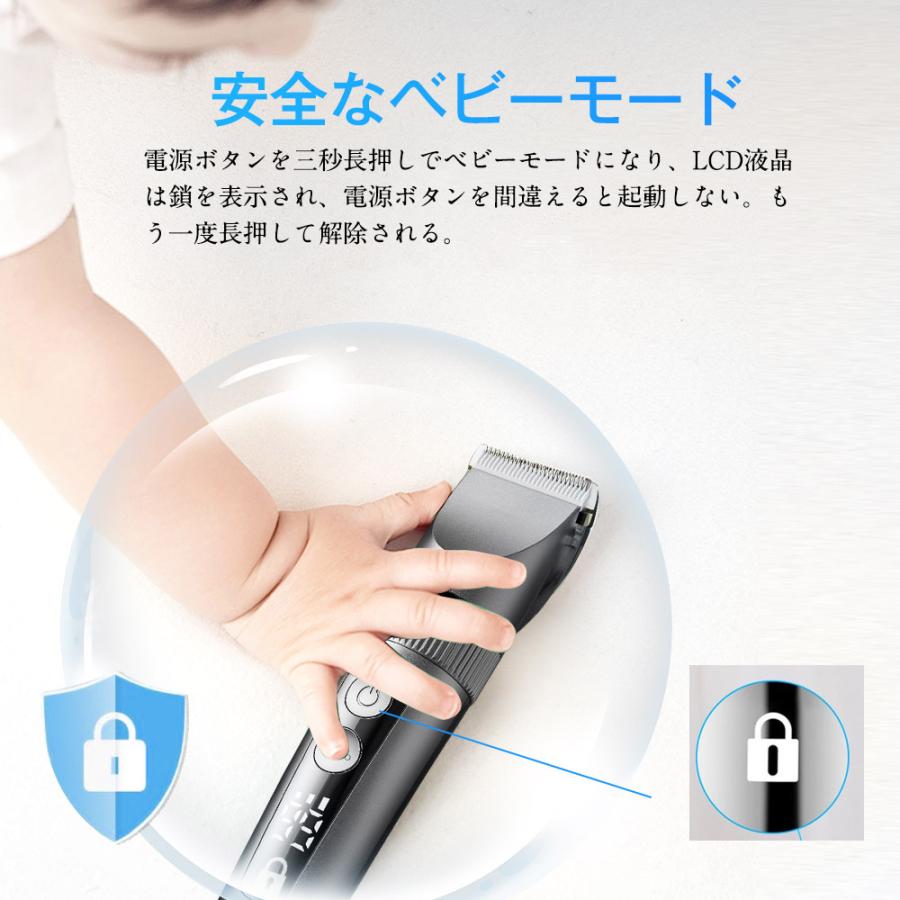 バリカン 電動 充電/電源両用 防水 安全安心 スピード調整 低振動 LEDディスプレイ 全身水洗い可能 USB充電式 赤ちゃん 子供 家庭用 ホワイトデーのお返し :sm-mf009:Sports Wear - 通販 - Yahoo!ショッピング バリカン 電動 充電/電源両用 防水 安全安心 スピード調整 低振動 LEDディスプレイ 全身水洗い可能 USB充電式 赤ちゃん 子供 家庭用 ホワイトデーのお返し :sm-mf009:Sports Wear - 通販 - Yahoo!ショッピング