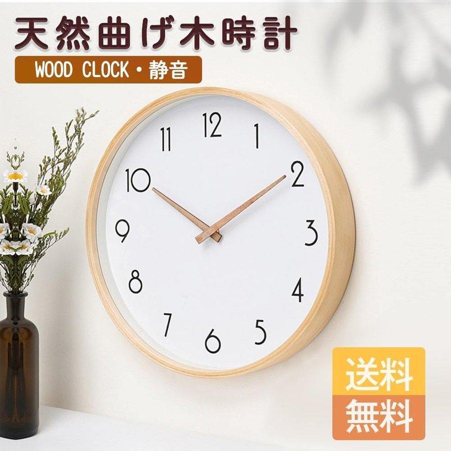 壁掛け時計 掛け時計 時計 壁掛け 掛時計 おしゃれ かわいい 音がしない 静音 北欧 木製 アンティーク クロック ウォールクロック 木製 Sm Mh007 Sports Wear 通販 Yahoo ショッピング