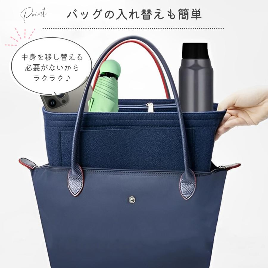 バッグインバッグ ロンシャン対応 LONGCHAMP 水筒 ポケット付き 自立 軽量 整理 小さめ フェルト インナーバッグ トートバッグ用  ファスナー 洗える 仕切り