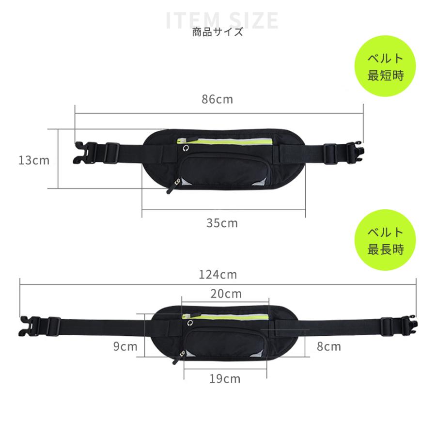 ランニングポーチ ウエストポーチ 揺れない ランニングバッグ ジョギングポーチ 防水 撥水 ボトルポーチ ペットボトル 斜め掛け メンズ レディース｜sports-wear｜13