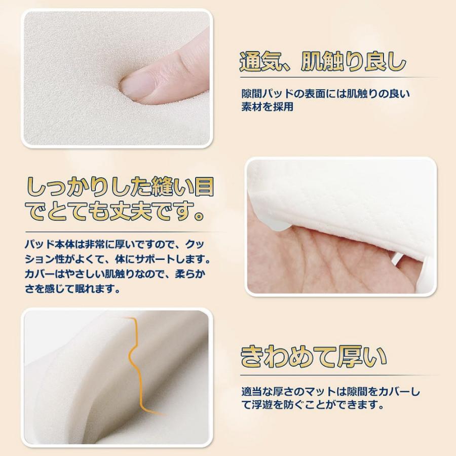 速くおよび自由な すきまパッド 隙間パッド マットレス用 ベッドパッド ベッド 隙間 つなぎ目 マットレスの隙間 埋める すきまスペーサー 幅30cm 長さ0cm 一年保証 Aynaelda Com