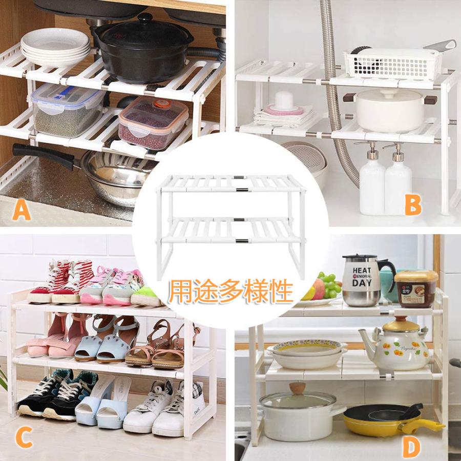 シンク下 キッチン収納 収納ラック 2段 伸縮式 台所収納 排水管をよける キッチン 高さ調節 すきま収納 洗面ラック フリーラック 簡単組立 流し台 フライパン 鍋 Z1hm007 Sports Wear 通販 Yahoo ショッピング