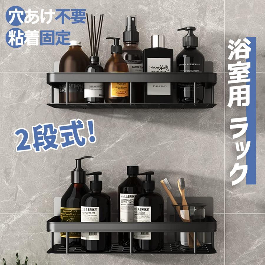 GINGER掲載商品】 あす楽 ステンレス シャワーラック3段 FH-315 バス 収納 バスラック バス用品 整理棚 ラック 浴室収納 加厚版 シャワーラック 浴室 シャンプーラック段収納棚 負荷10kg