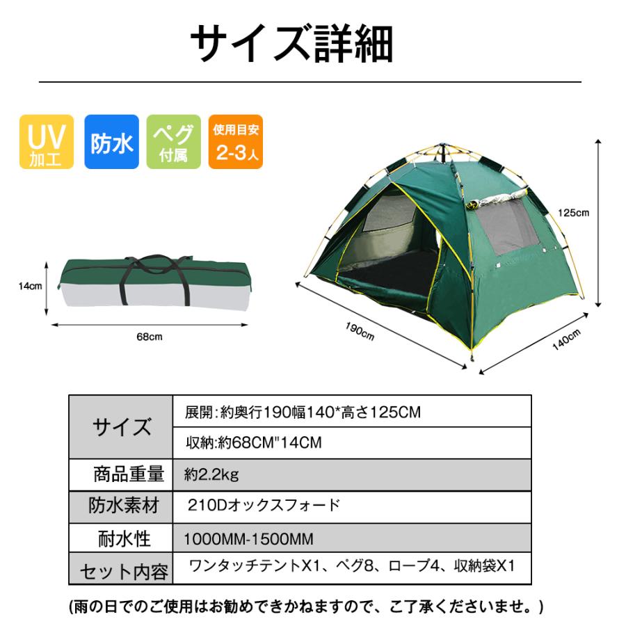 テント ワンタッチテント UVカット 2~3人用 軽量 フルクローズ 簡単 簡易テント ドーム 日よけ 紫外線防止 サンシェード 防風防水 防災用 お花見 運動会 登山 :z1zk001:Sports Wear - 通販 - Yahoo!ショッピング テント ワンタッチテント UVカット 2~3人用 軽量 フルクローズ 簡単 簡易テント ドーム 日よけ 紫外線防止 サンシェード 防風防水 防災用 お花見 運動会 登山 :z1zk001:Sports Wear - 通販 - Yahoo!ショッピング