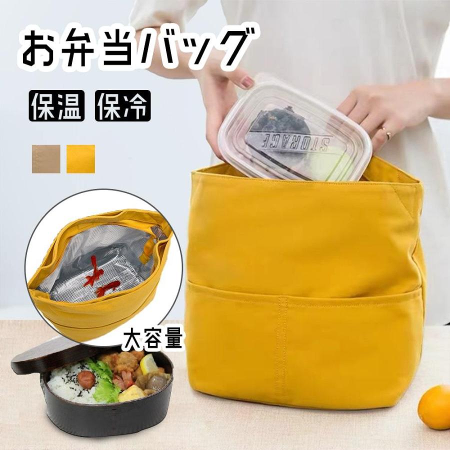 ランチバッグ 保冷バッグ 保温 エコバッグ お弁当袋 お弁当バッグ 子供 トートバッグ 断熱素材 お買い物バッグ 手提げバッグ 保冷 麻綿素材 大容量 通勤 通学 Z1zk007 Sports Wear 通販 Yahoo ショッピング