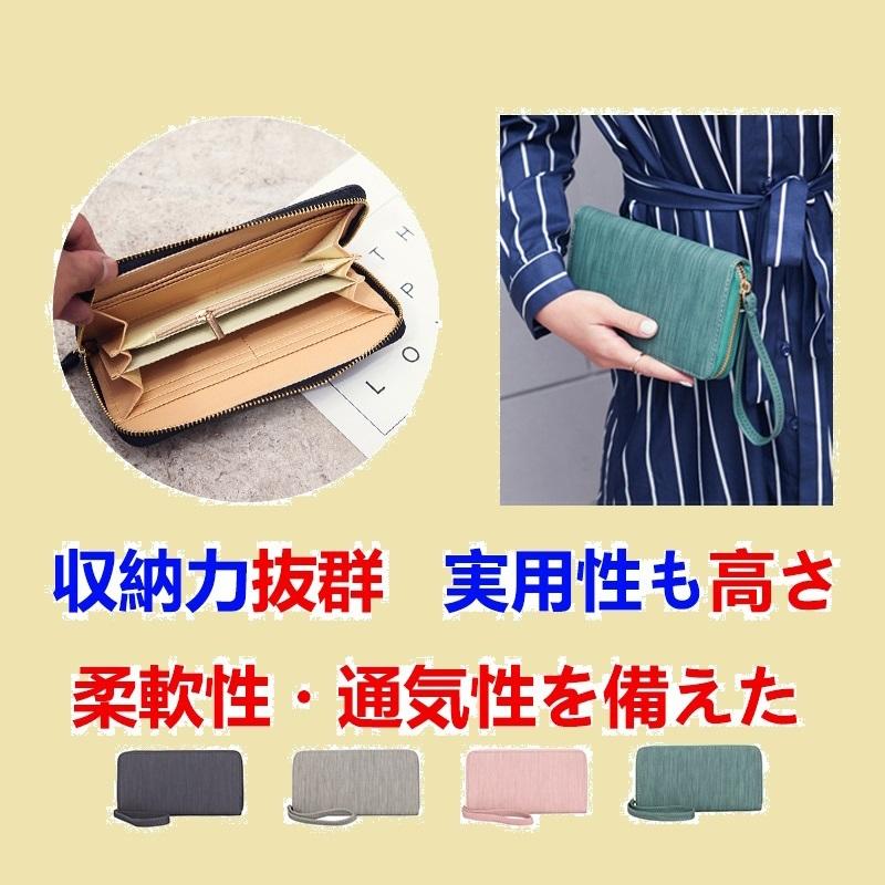 財布 レディース 長財布 メンズ 二つ折り 多機能財布 小銭入れ 安い 薄い 軽量 使いやすい 大容量 新品 おしゃれ ラウンドファスナー ロングウォレット さいふ Zcpc022 Sports Wear 通販 Yahoo ショッピング
