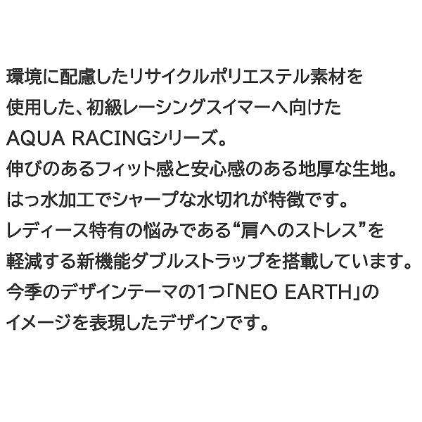 【30%OFF】アリーナ 競泳水着 AS5SRC55L BKPP サイズ女M レーシングワンピーススパッツ WA承認 2025年モデルの画像