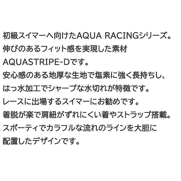 アリーナ（arena） 【30%OFF】アリーナ 競泳水着 AS5SRC59L BKBL