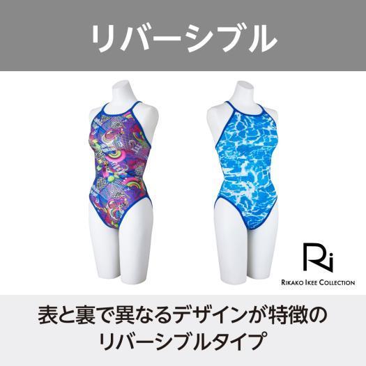 MIZUNO（ミズノ） 【20%OFF】ミズノ 練習水着 N2MAC26927 サイズ女L