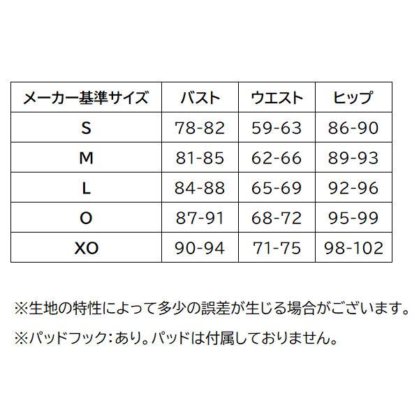 アリーナ（arena） 【25%OFF】アリーナ 競泳水着 ARN2050W BKPK サイズ