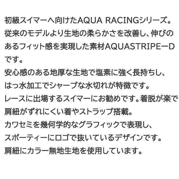 アリーナ（arena） 【40%OFF】アリーナ 競泳水着 ARN4072W BKBU サイズ