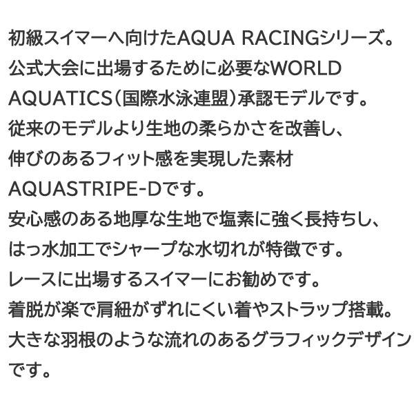 アリーナ（arena） 【30%OFF】アリーナ 競泳水着 AS5SRC71L BKPK
