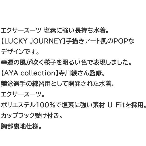 ミズノ 練習水着 N2MGD27524 サイズ女M ハーフスーツ エクサスーツ AYA collection 2026年モデル_3
