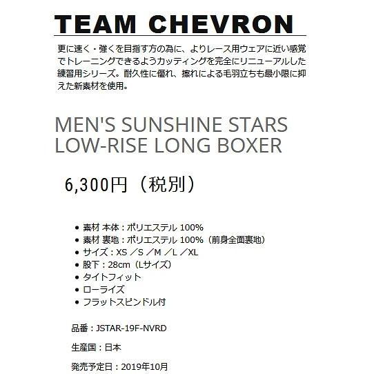 特別価格 40 Off ティア 練習水着 Jstar 19f Bkwh サイズ男m ローライズロングボクサーライトアベイル Ipu10 スポーツウィル 通販 Yahoo ショッピング