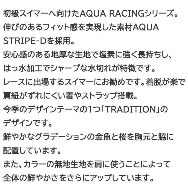 アリーナ（arena） 【40%OFF】アリーナ 競泳水着 ARN4074W BKRD サイズ 