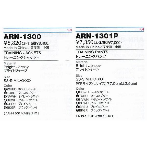 アリーナ（arena） 【特別価格・40％OFF】アリーナ トレーニング