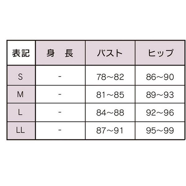 【40%OFF】ジャケッド 競泳水着 820549 0005レッド サイズ女LL ハーフスーツ J-MASTERS FINA承認春夏モデルの画像