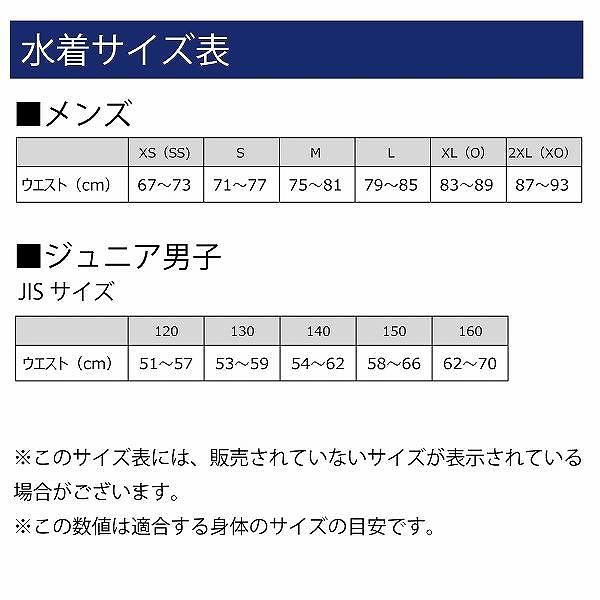 ミズノ 練習水着 N2MBA59009 サイズ男M ショートスパッツ エクサスーツ ドラえもん 2024年モデル｜sports-will｜04