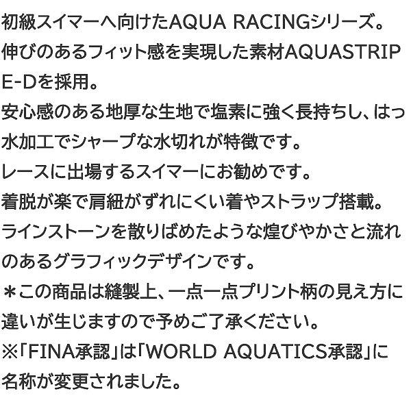 アリーナ（arena） 【40%OFF】アリーナ 競泳水着 ARN4071W BKBU サイズ