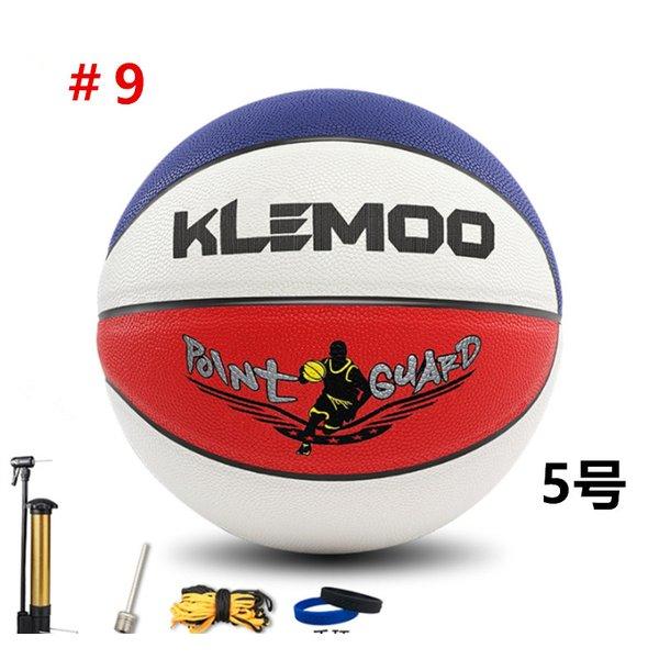 バスケットボール 7号 5号 球 屋外用 練習用 屋内用 天然皮革 ゴム