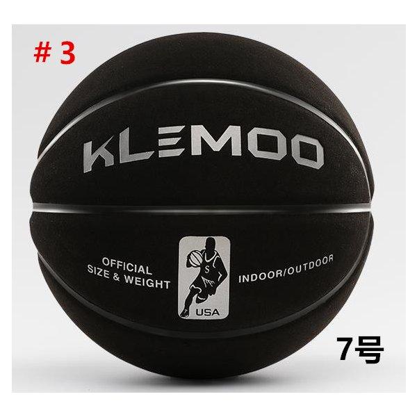 バスケットボール 7号 5号 球 屋外用 練習用 屋内用 天然皮革 ゴム