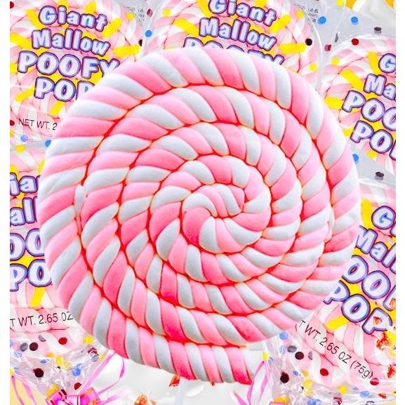 完売しました。少量限定入荷♥柄物マシュマロボア♥sample でかい マシュマロ 個包装 marshmallow 直径14cm 特大キャンディ
