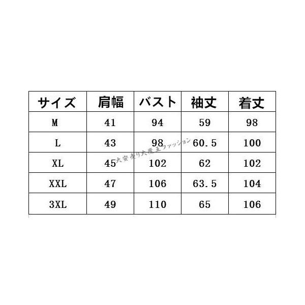 メンズ大きいサイズステンカラーコートトレンチコートロングスプリングコートアウター膝下｜sports555｜11