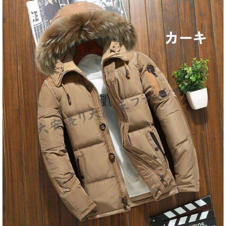 逸品 メンズダウンジャケット膝丈かっこいい メンズダウンコートダウンジャケットおしゃれフード付きゆったりジャケット冬アウターメンズ コート アウター