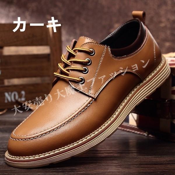 シークレットシューズメンズ本革カジュアル靴厚底スニーカー背が高く