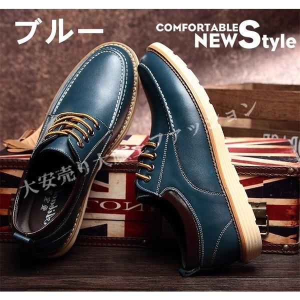 シークレットシューズメンズ本革カジュアル靴厚底スニーカー背が高く