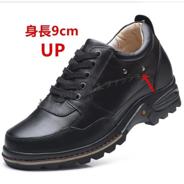 メンズシークレットシューズ本革9cmUPカジュアル靴ビジネスシューズ背が高くなる靴革靴黒インヒール