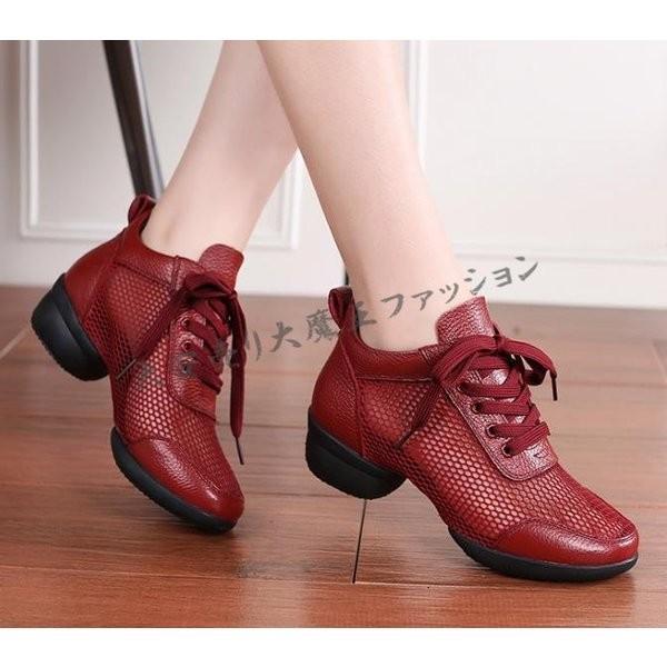 レディース社交ダンスシューズ本革アウトレット女性用シューズ社交