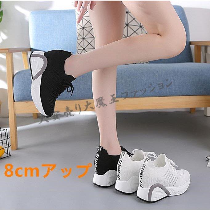 シークレットシューズ レディース 背が高くなる靴 8cmup カジュアルシューズ レディース 黒 色 学生靴 Shoes684 アウトドア用品 通販 Yahoo ショッピング