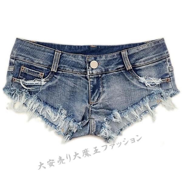 セクシー ホットパンツ マイクロ レディース ミニ ダメージ加工 デニム