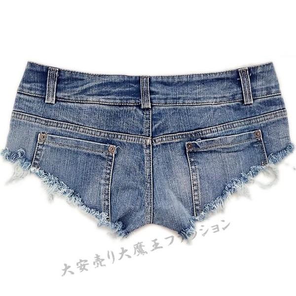 セクシー ホットパンツ マイクロ レディース ミニ ダメージ加工 デニム