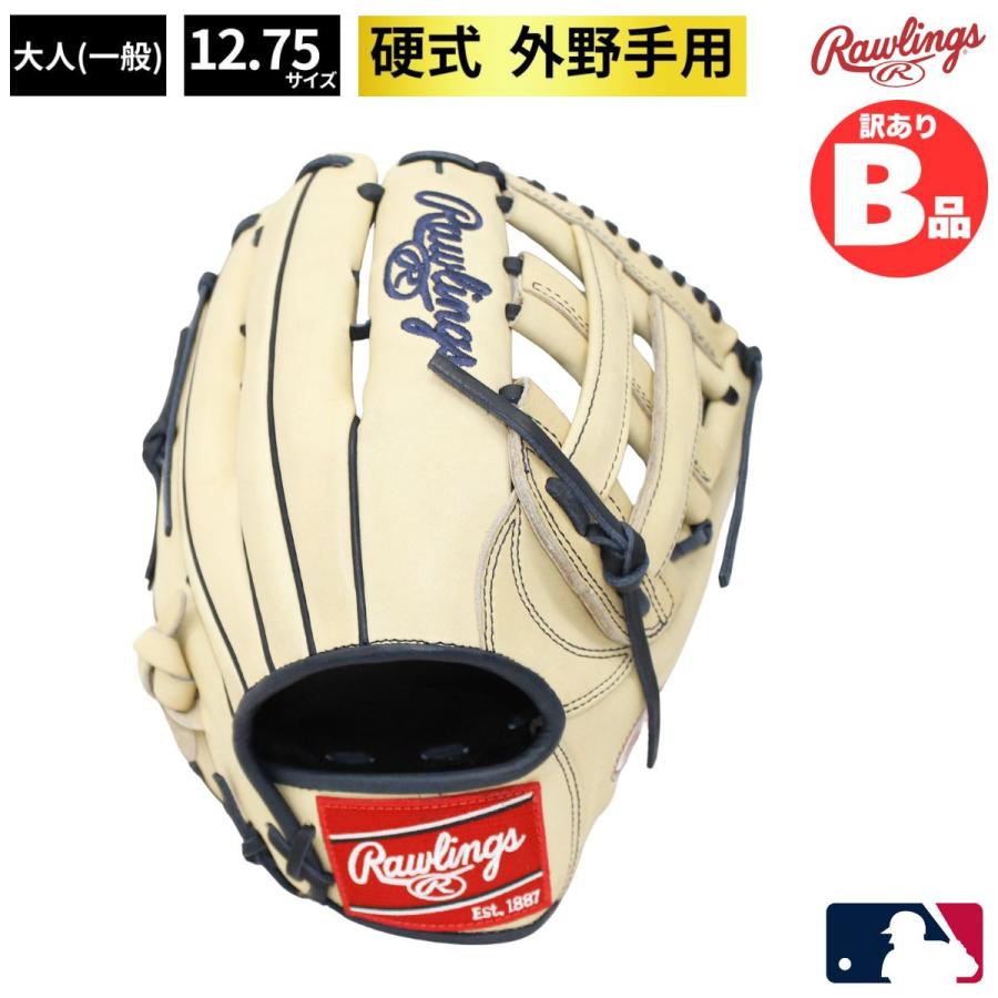 B品 硬式グラブ グラブ 外野 外野手 硬式野球 LH MLB クリスチャンイエ