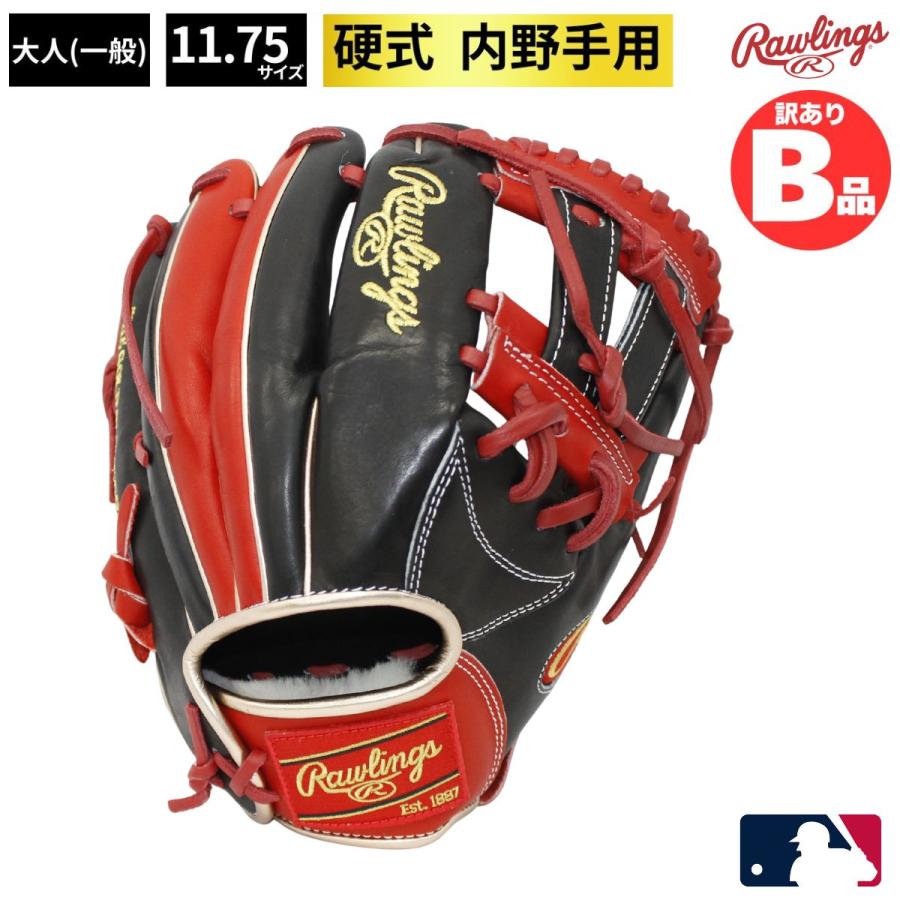 B品 硬式グラブ グラブ 内野 内野手 硬式野球 LH MLB マニーマチャド