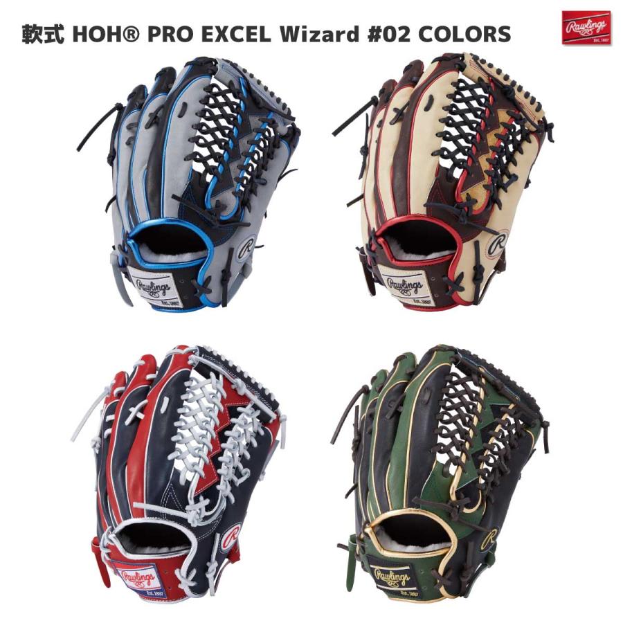 Rawlings（ローリングス） 軟式グラブ PRO EXCEL Wizard #02 B88MG