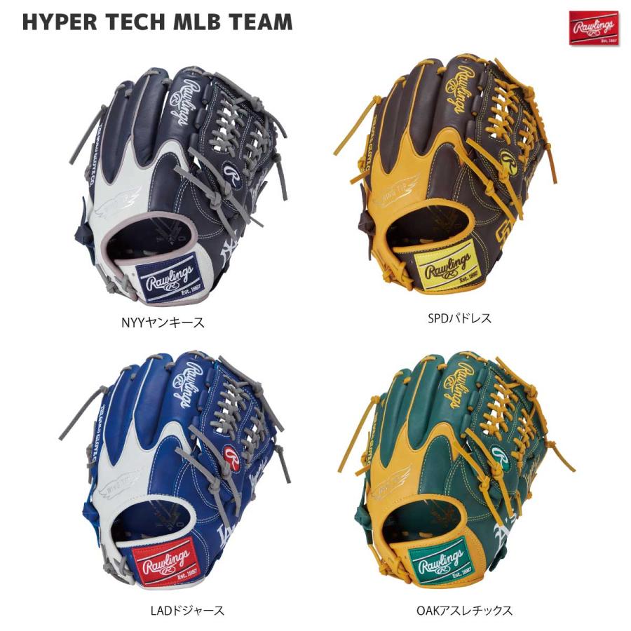 Rawlings（ローリングス） 軟式グラブ ハイパーテックMLBチーム N55W