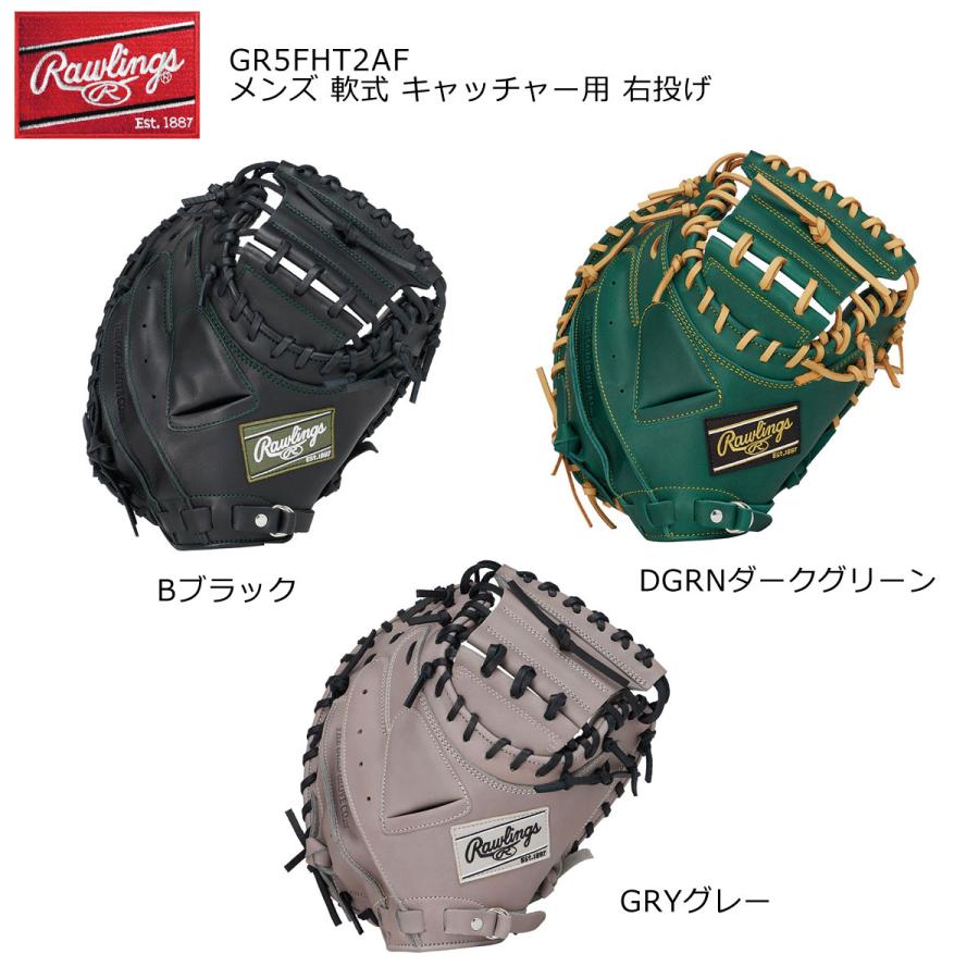 ローリングス　一般軟式ハイパーテック R2G　内野手用　右投げ　新品① 軟式 HYPER TECH R2G [内野手用] サイズ 11.5 | グラブ | PRODUCTS