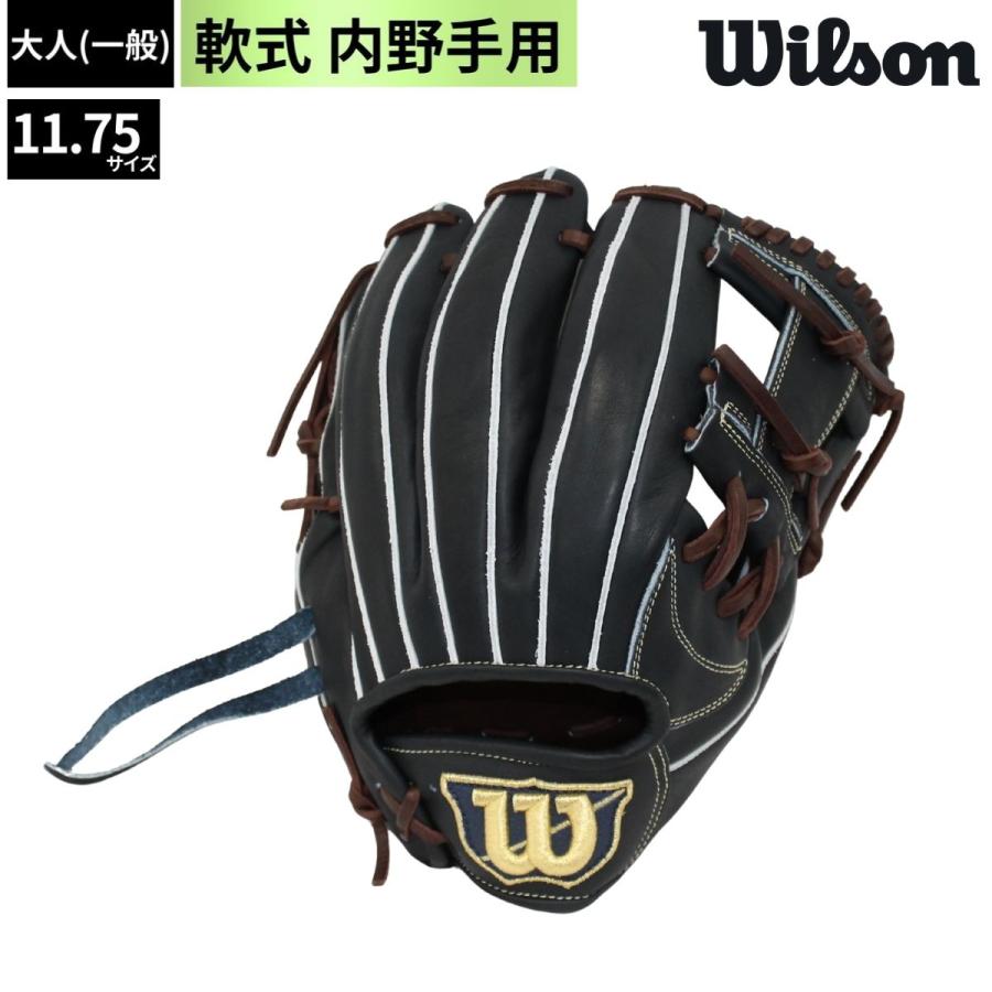 Wilson 軟式グローブ 右投げ用　87シリーズ Wilson（ウイルソン） 軟式グローブ 内野手用 87型 大人 一般 右投げ