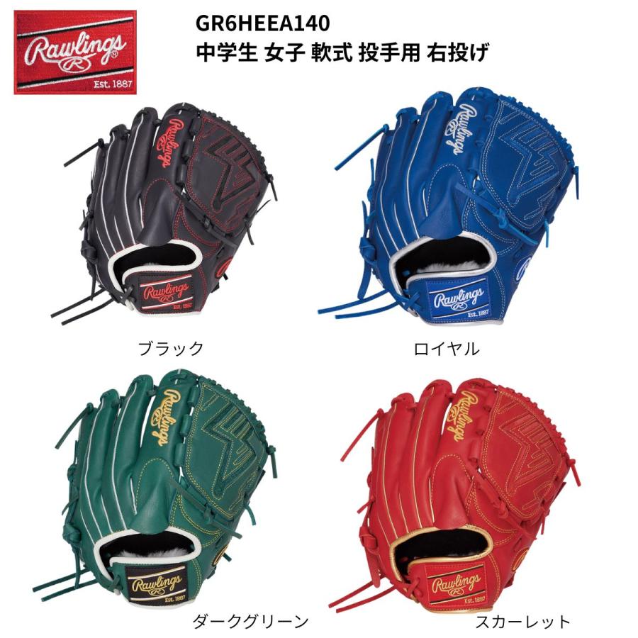 【希少・ヴィンテージ】Rawlings GJ69 軟式グローブ 内野手 右投げ用 野球 【希少・ヴィンテージ】Rawlings GJ69 軟式グローブ 内野手 右投げ用