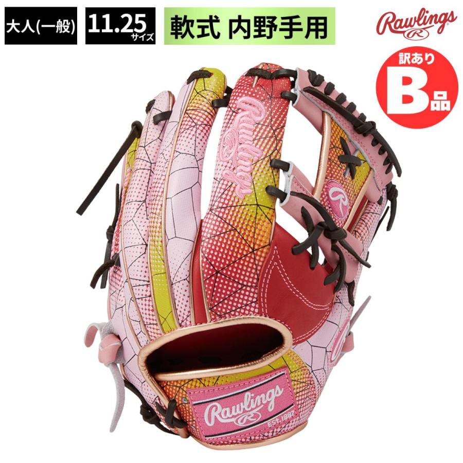ローリングス 一般 大人用 軟式 小型 内野 野球 グローブ グラブ 状態良好品 B品 グラブ 軟式野球 軟式グラブ 内野手用 LH 一般 大人 ローリングス