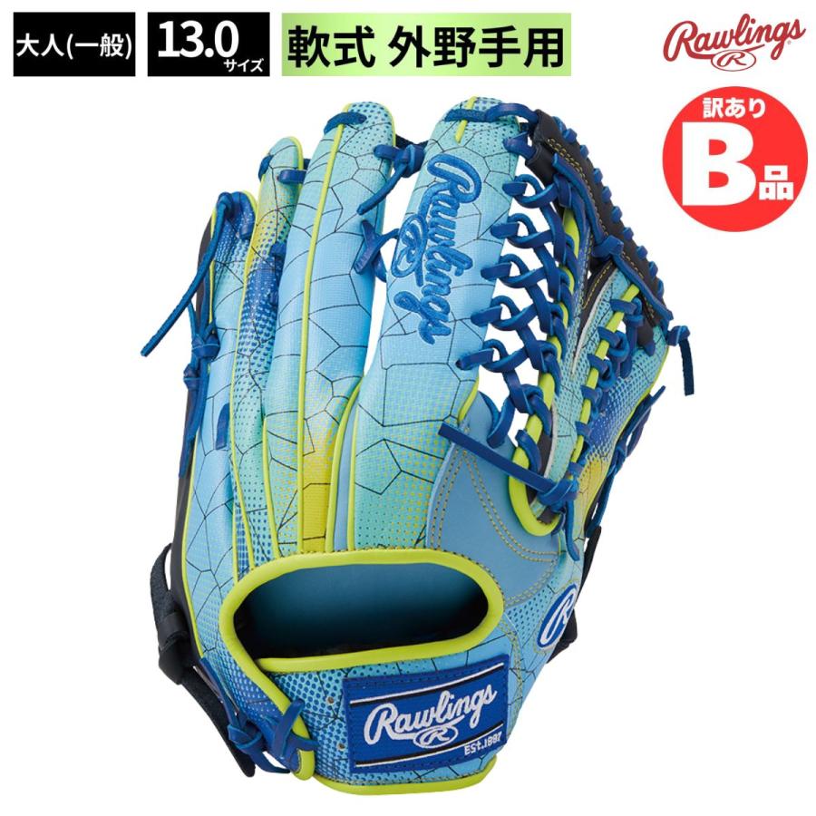 B品 グラブ 軟式グラブ 外野手用 LH 軟式野球 一般 野球 野球グラブ