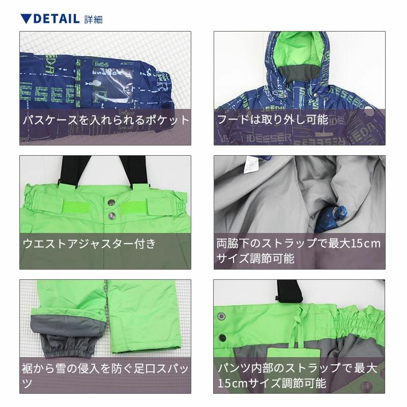 オンヨネ（ONYONE） キッズ ジュニア スキーウェア スノーウェア 上下