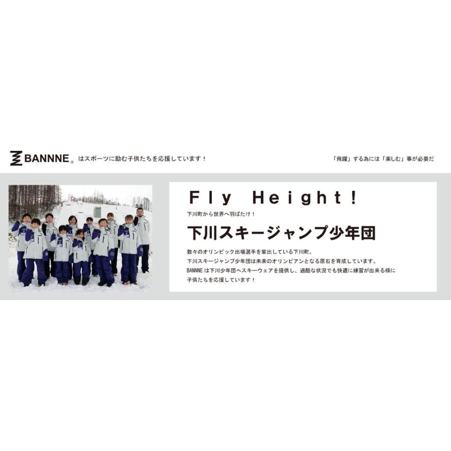 BANNNE(バンネ) BNS-103 メンズ スキーウェア スノーウェア BANNNE(バンネ) BNS-103 メンズ スキーウェア スノーウェア