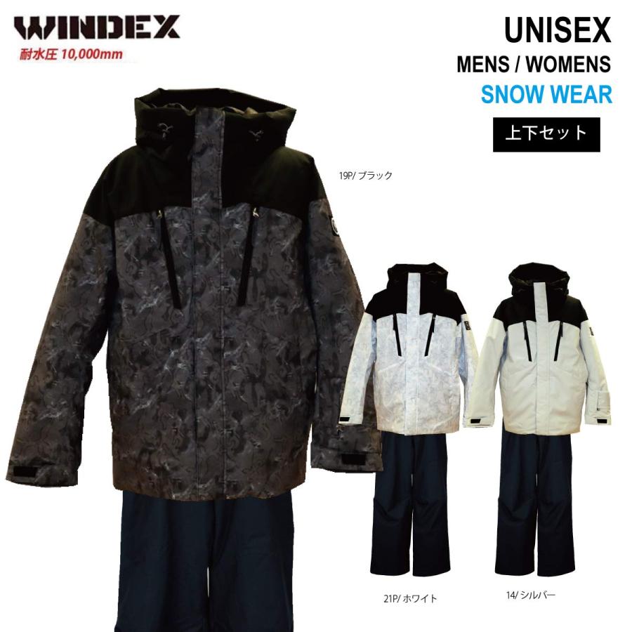 S-WEAR XL 上下　ボードウエア　オマケ付き メンズ レディース スキースーツ スキーウェア 上下セット 耐水圧